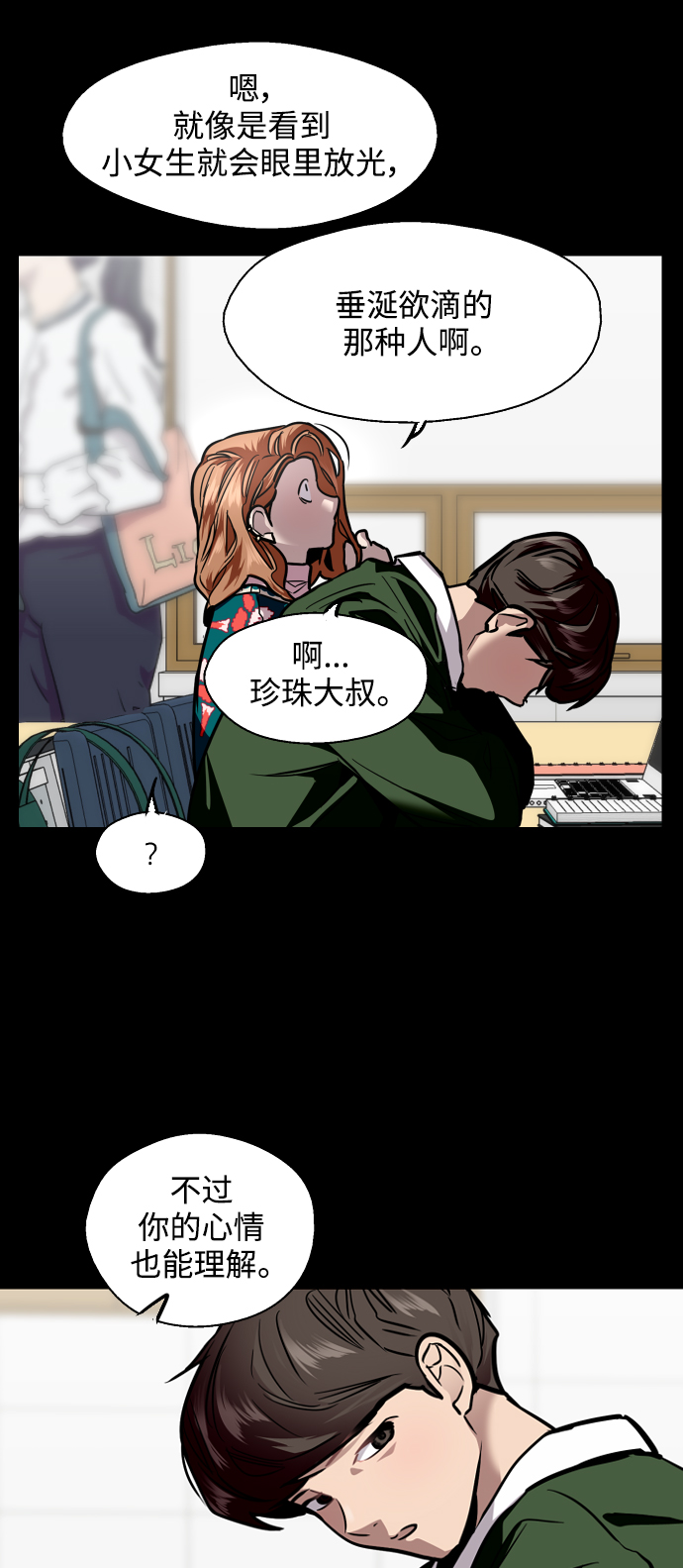第 25 页