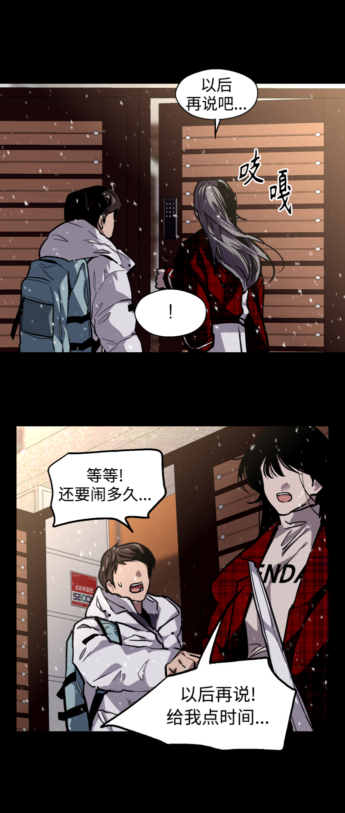 第 37 页