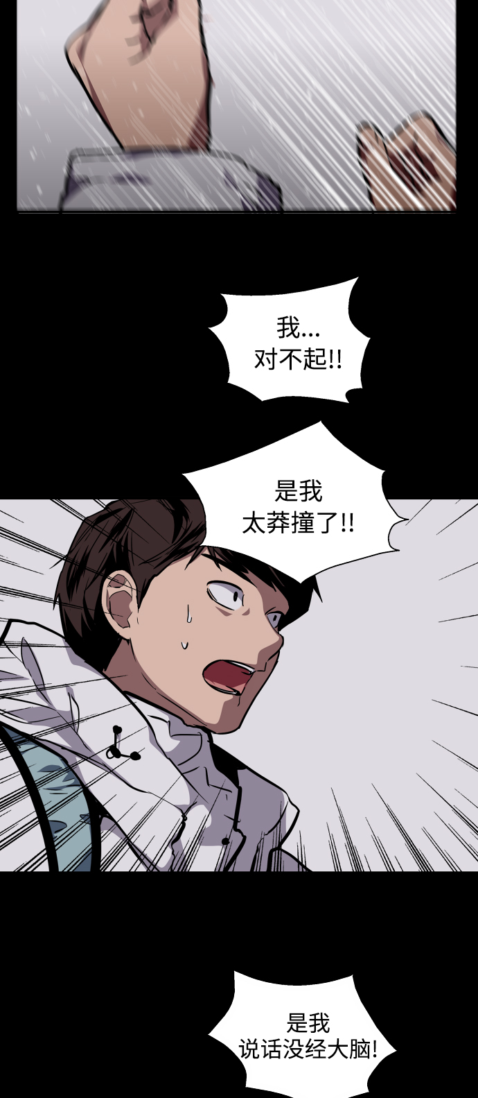 第 45 页