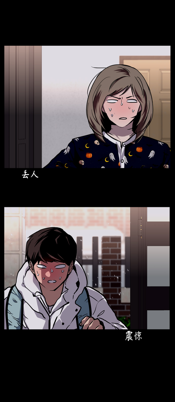 第 48 页