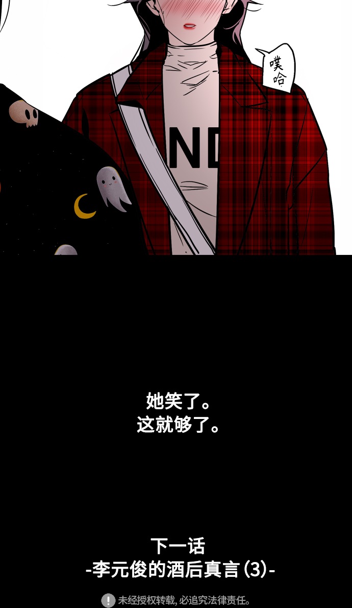 第 50 页