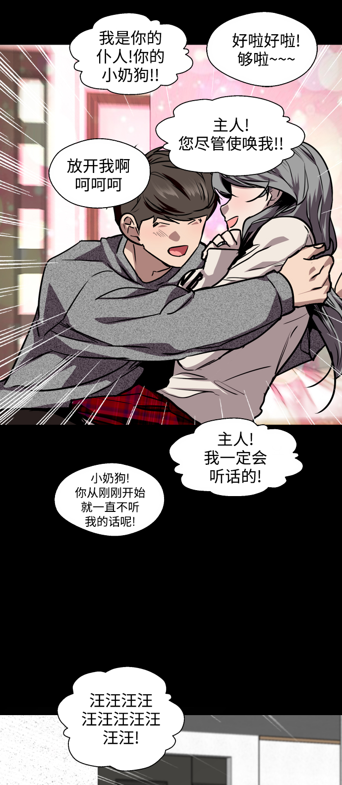 第 50 页