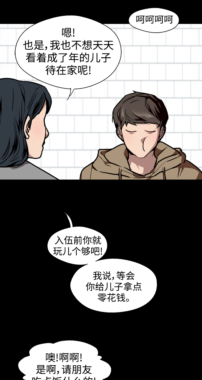 第 43 页