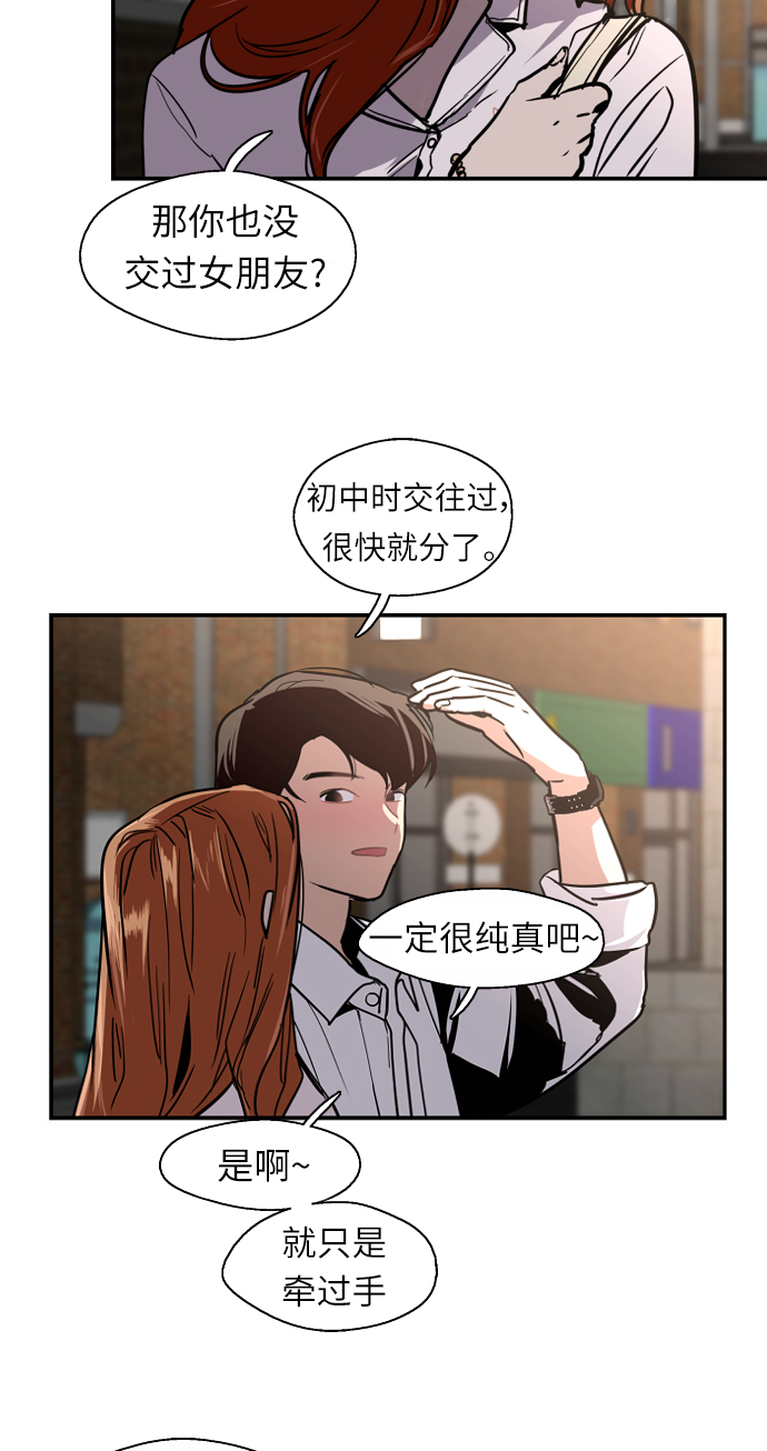 第 39 页