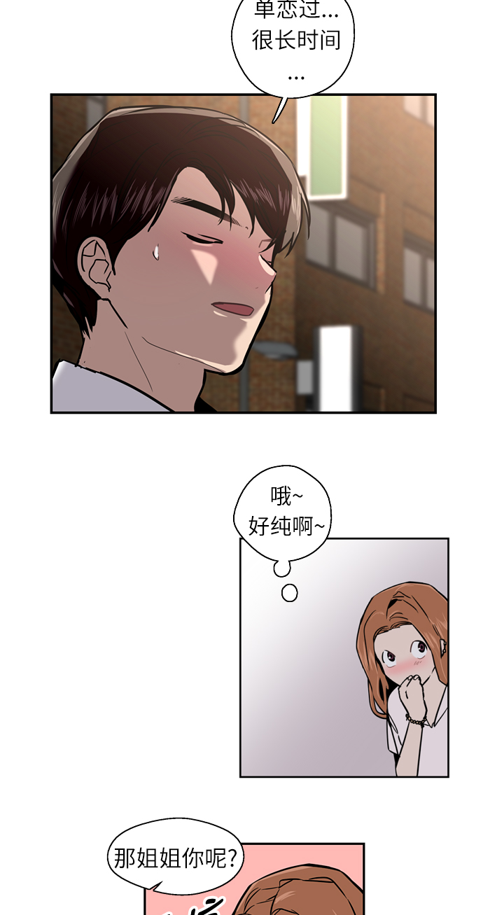 第 41 页