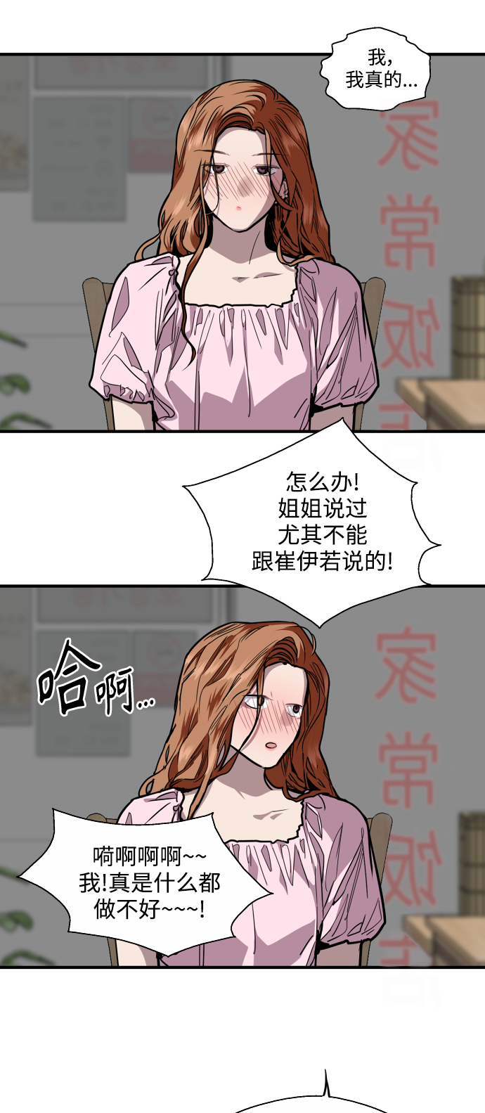 第 49 页