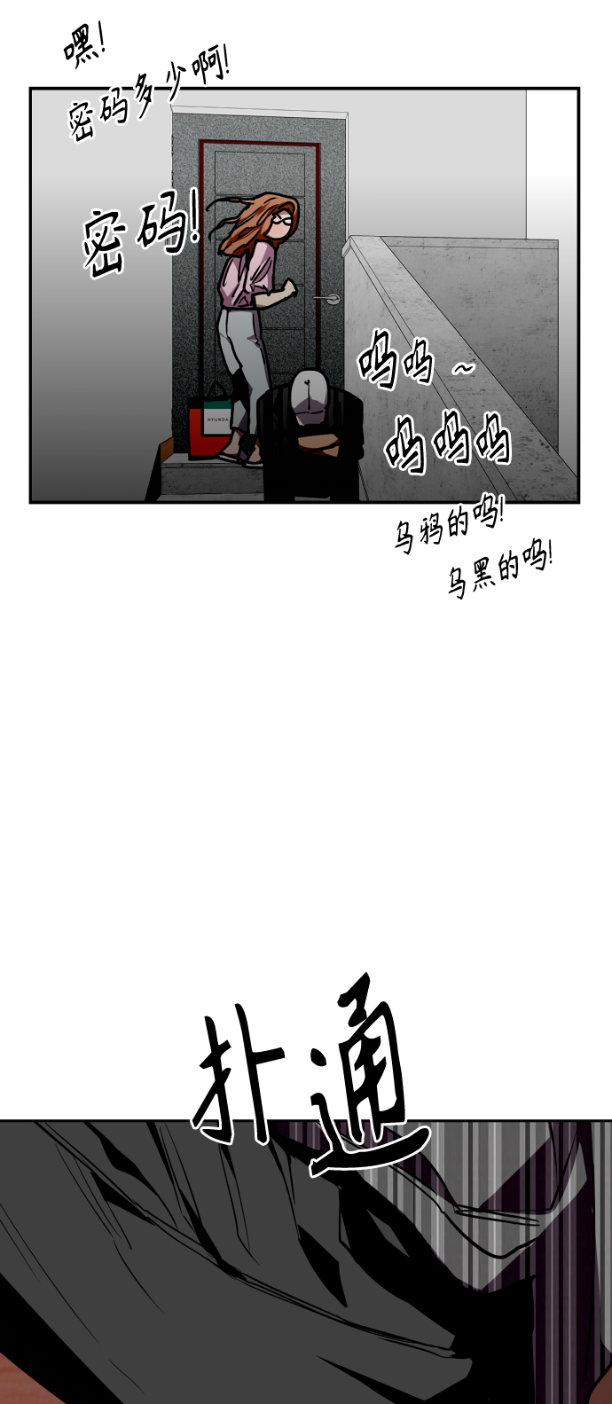 第 52 页