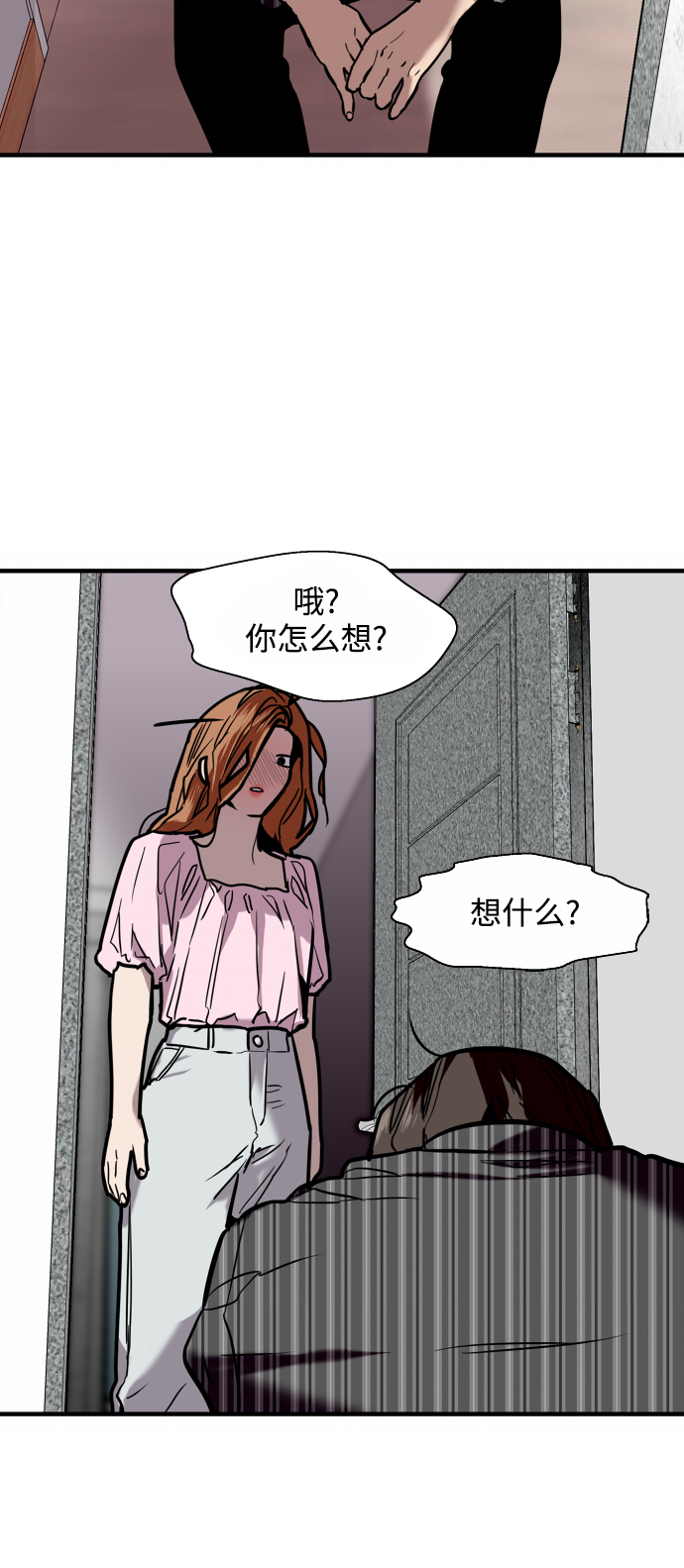 第 54 页