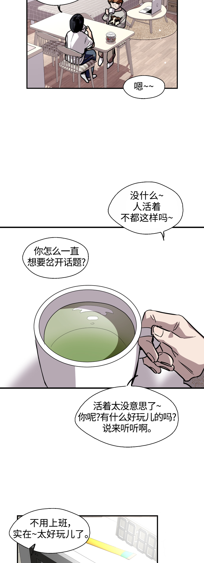 第 18 页