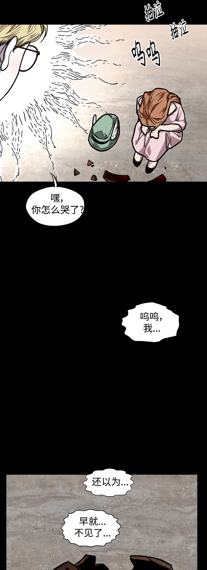 第 44 页