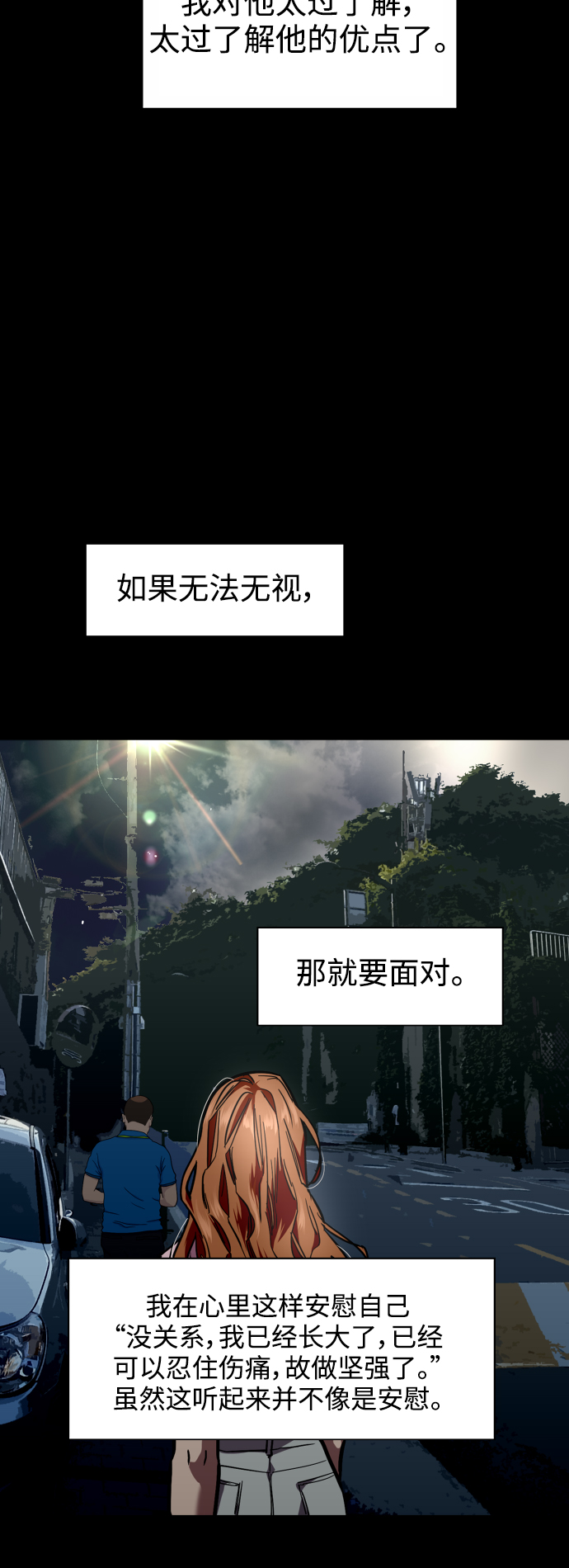 第 54 页