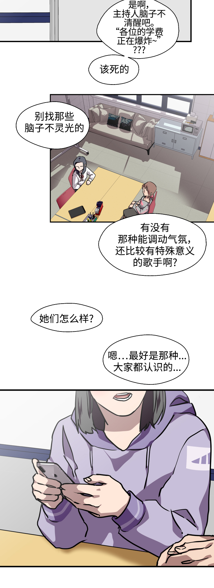 第 58 页