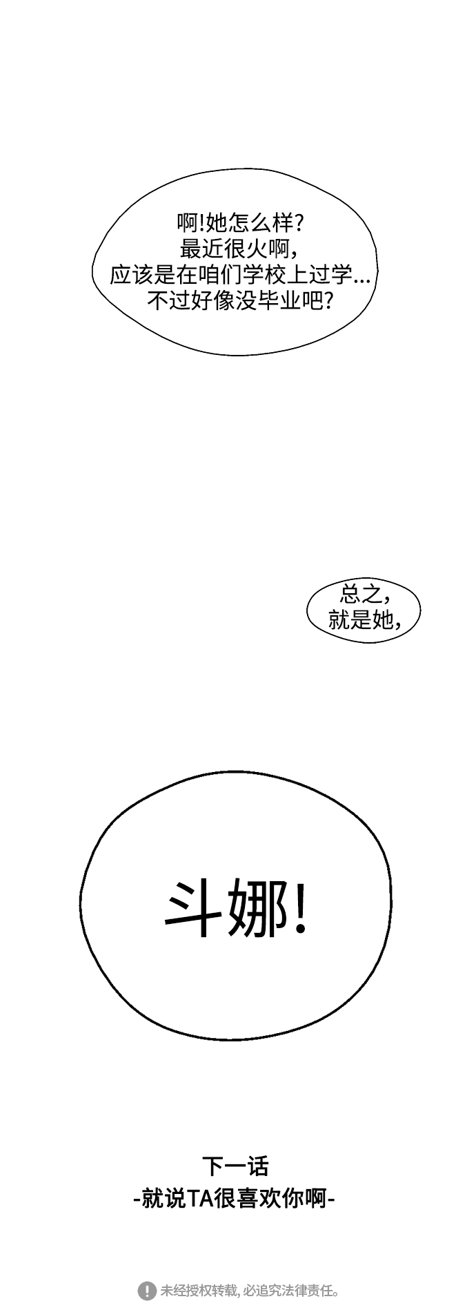 第 59 页