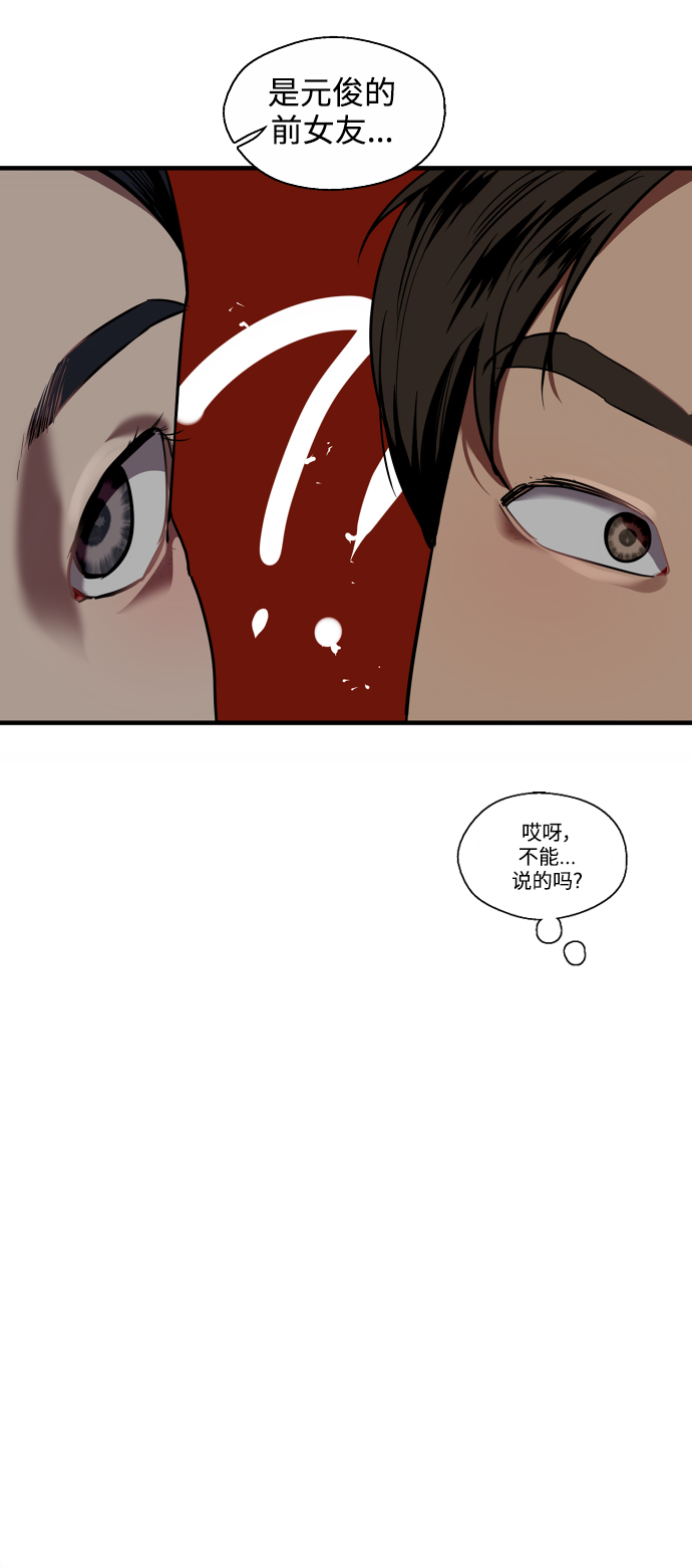 第 52 页