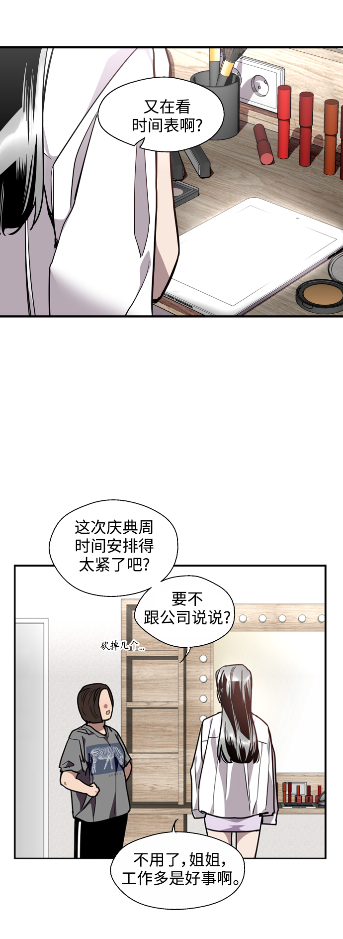 第 55 页