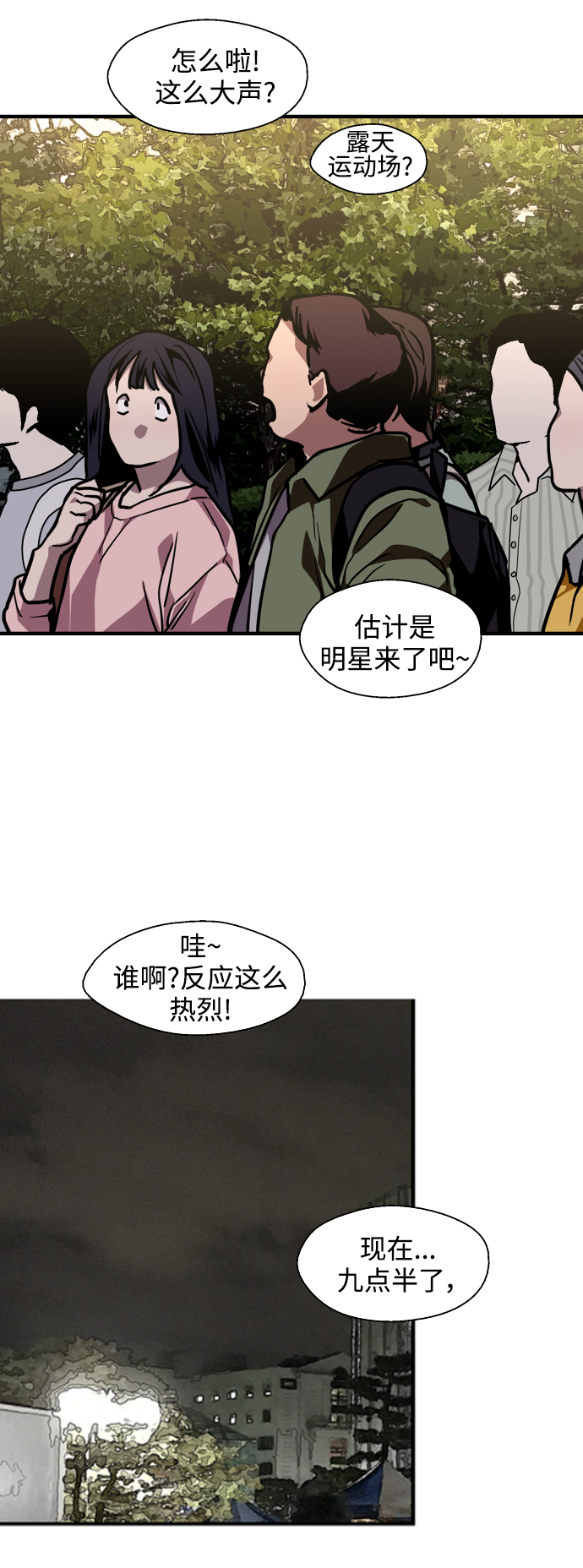 第 34 页