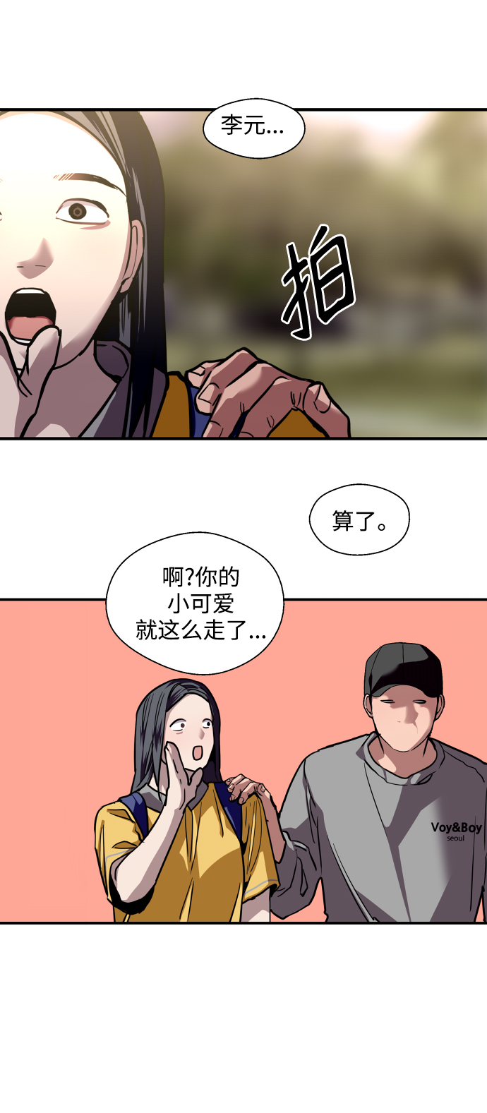 第 37 页