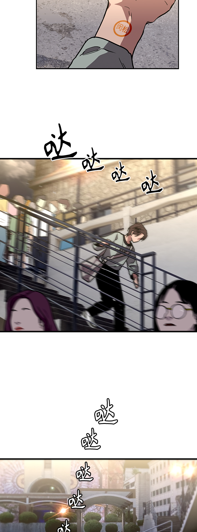第 43 页