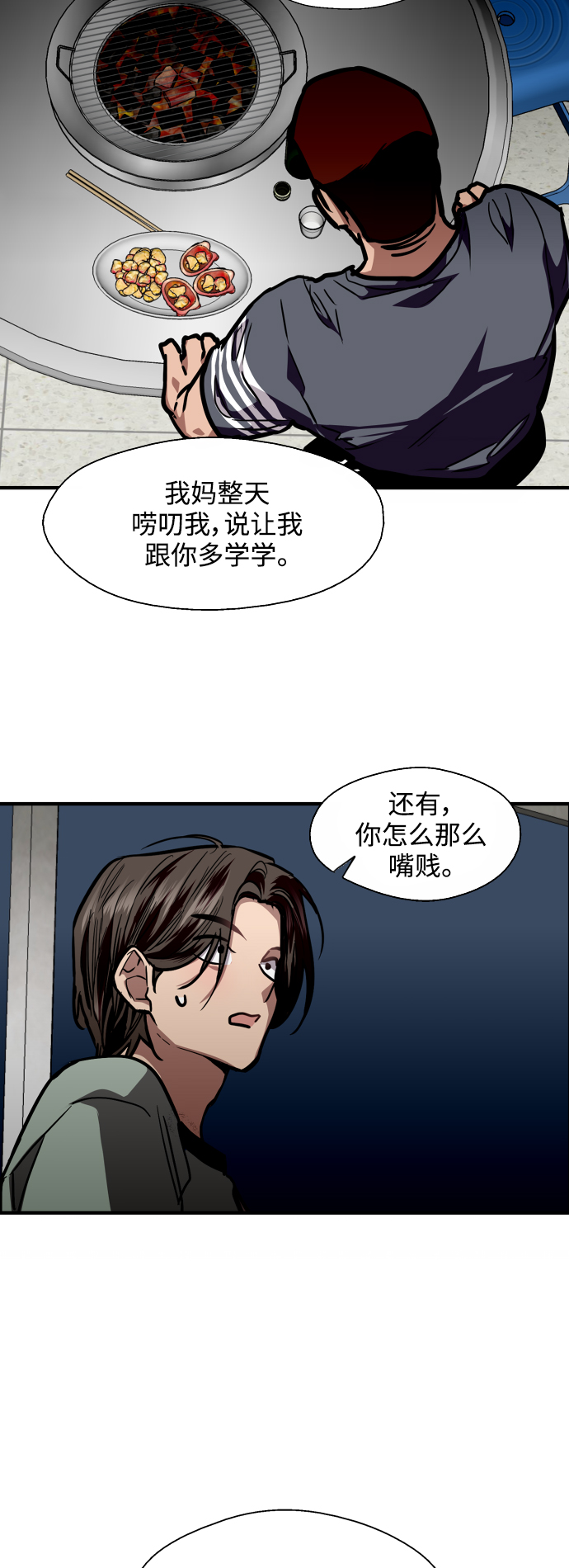 第 27 页