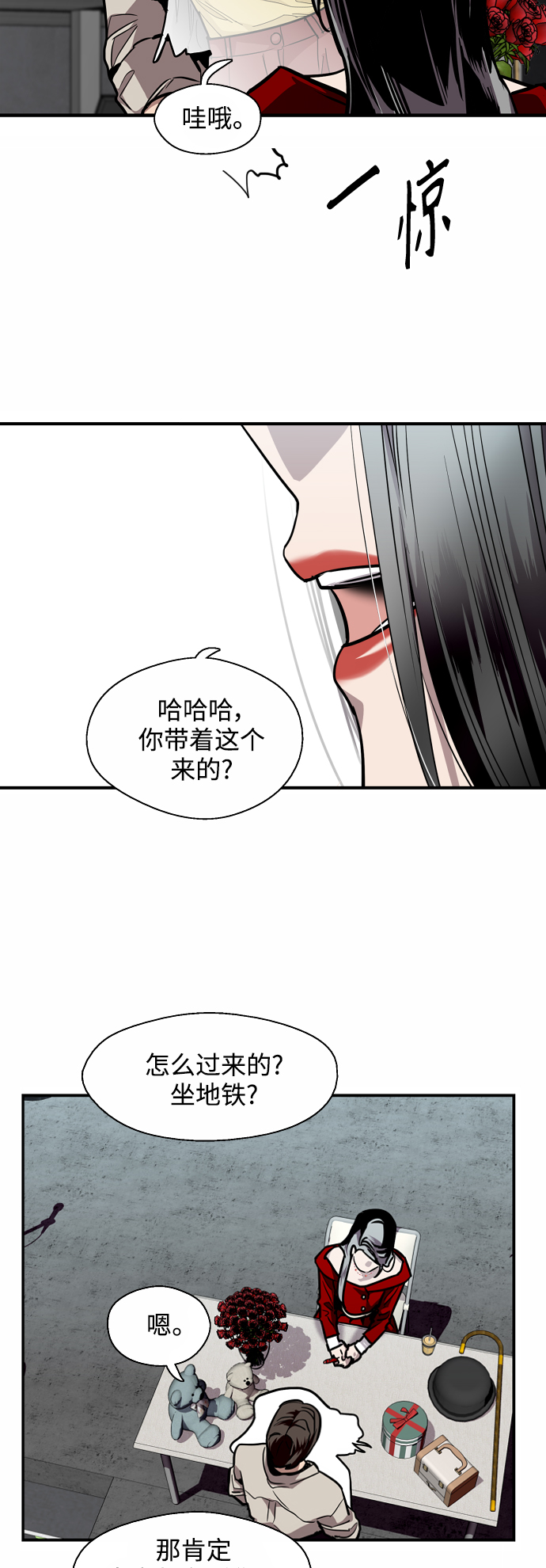 第 38 页