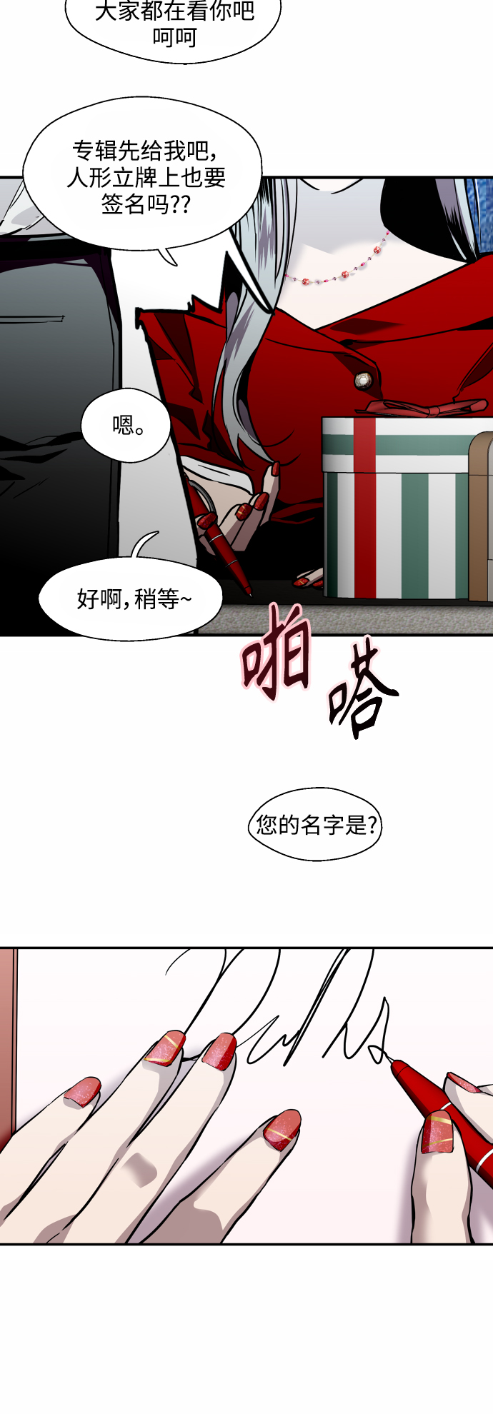 第 39 页
