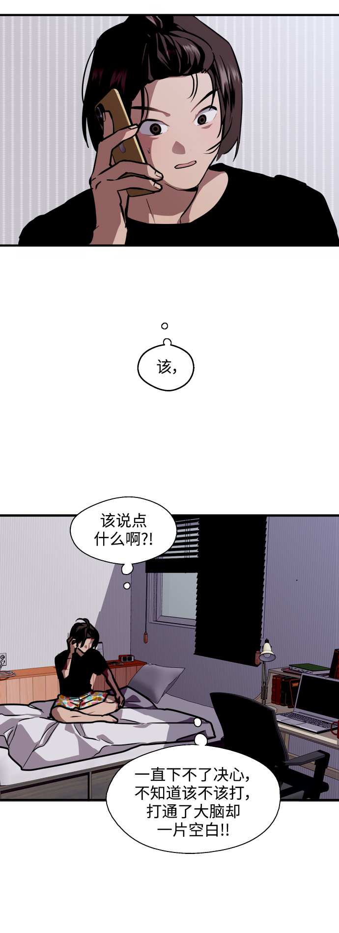 第 36 页