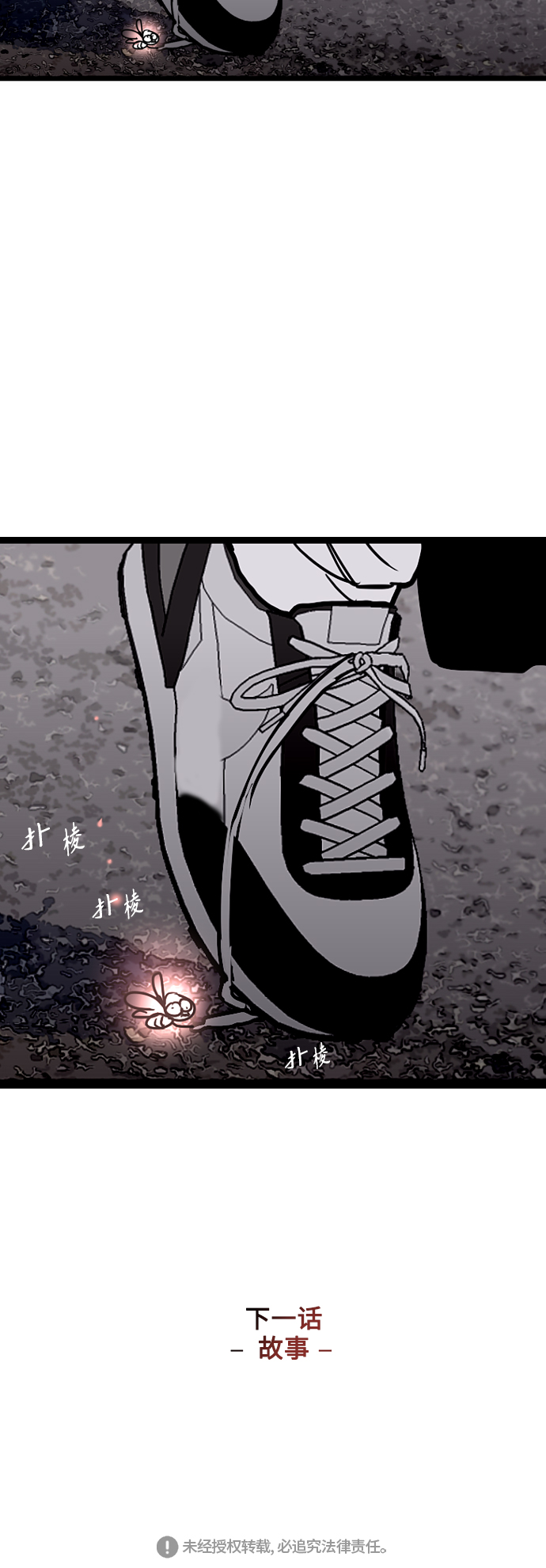 第 43 页