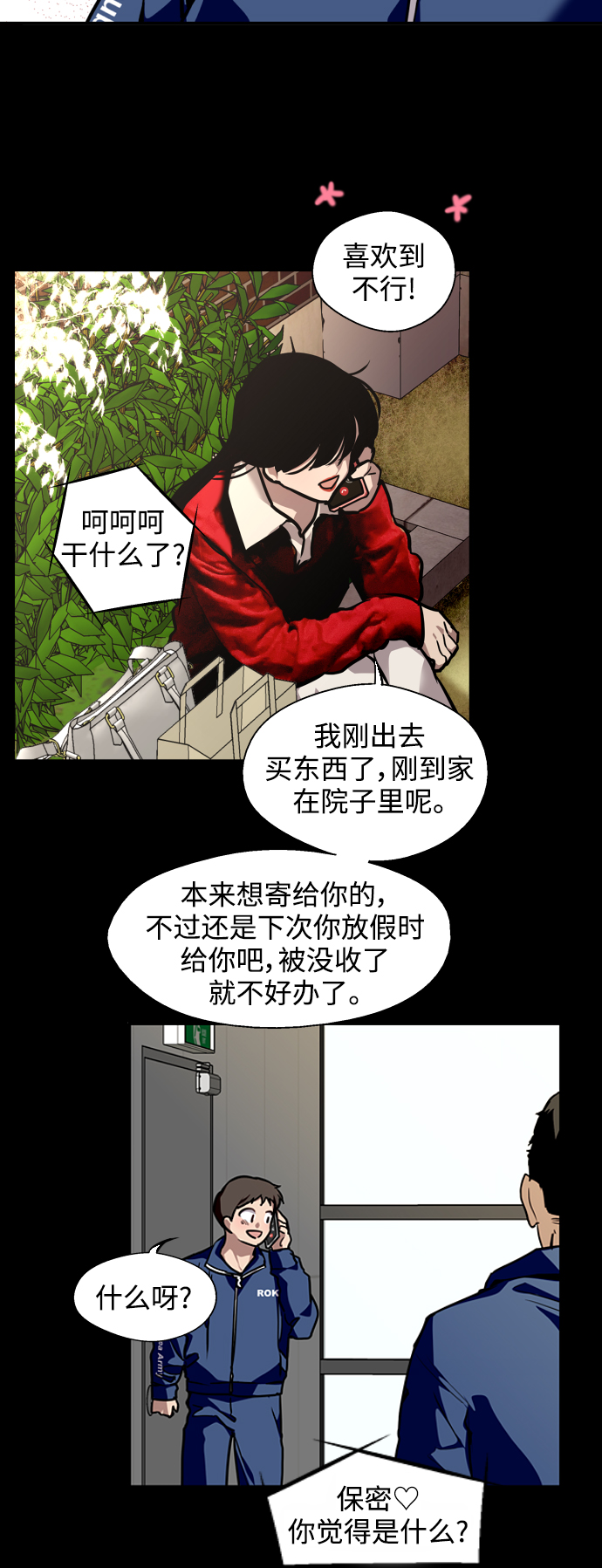 第 28 页