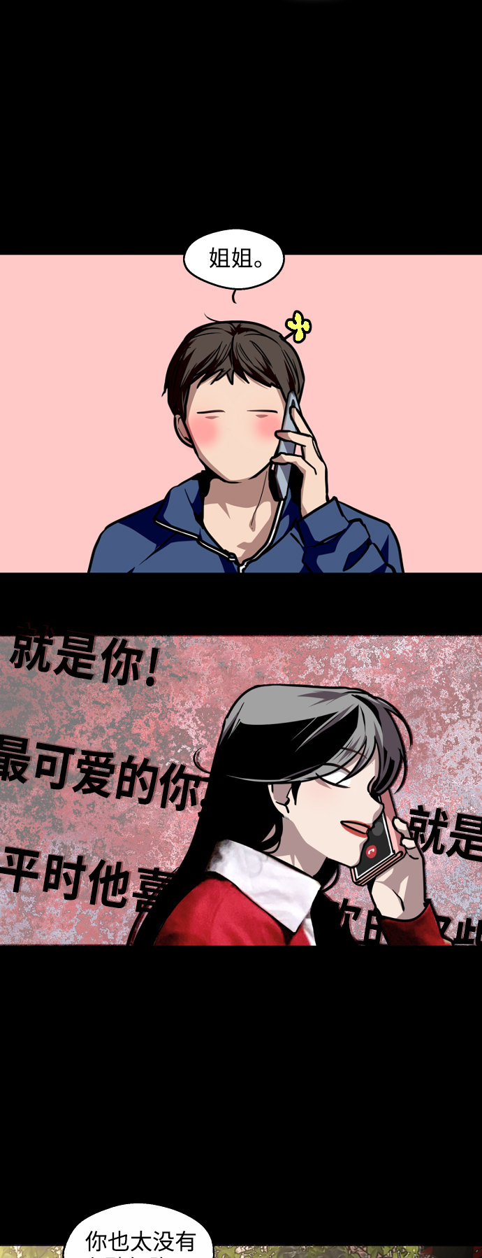 第 29 页