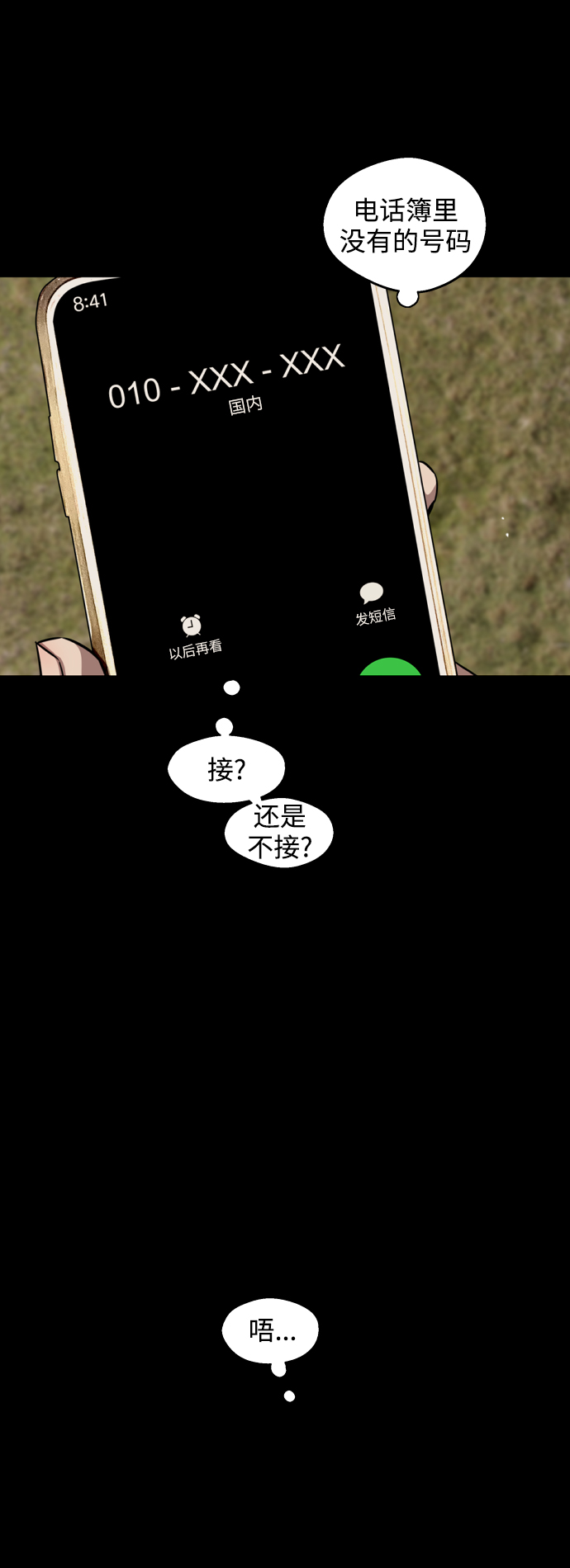 第 35 页