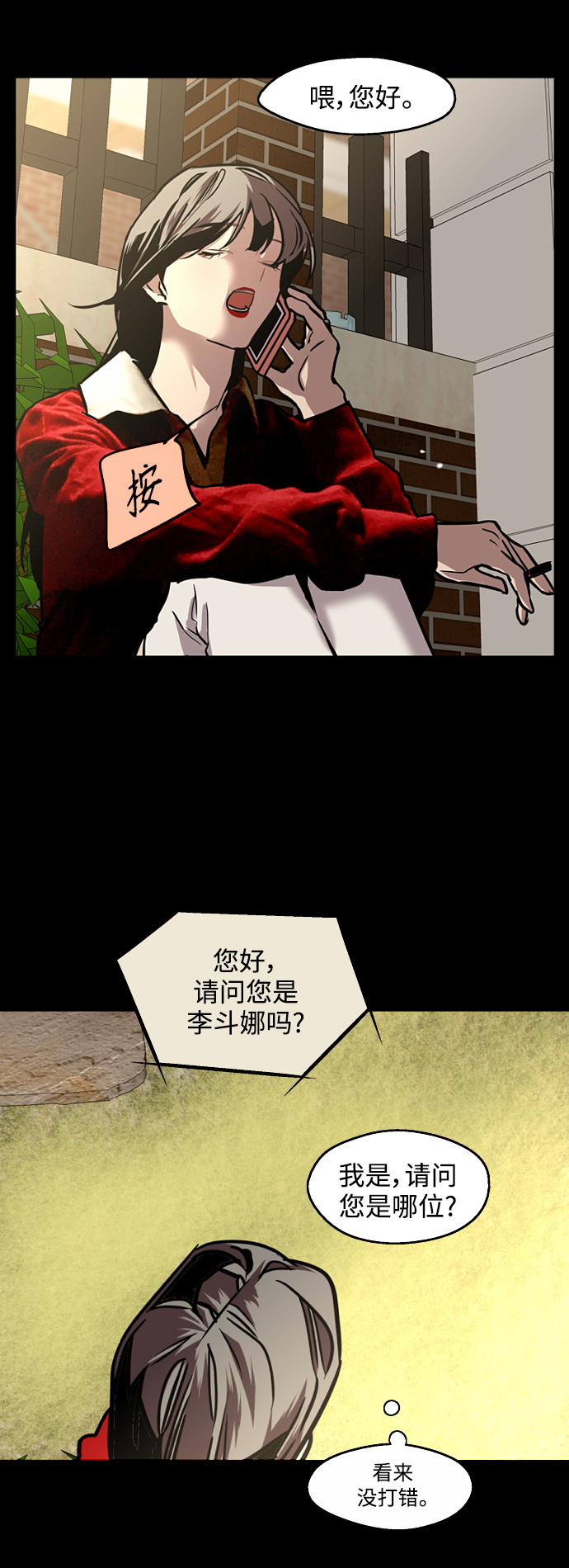 第 36 页