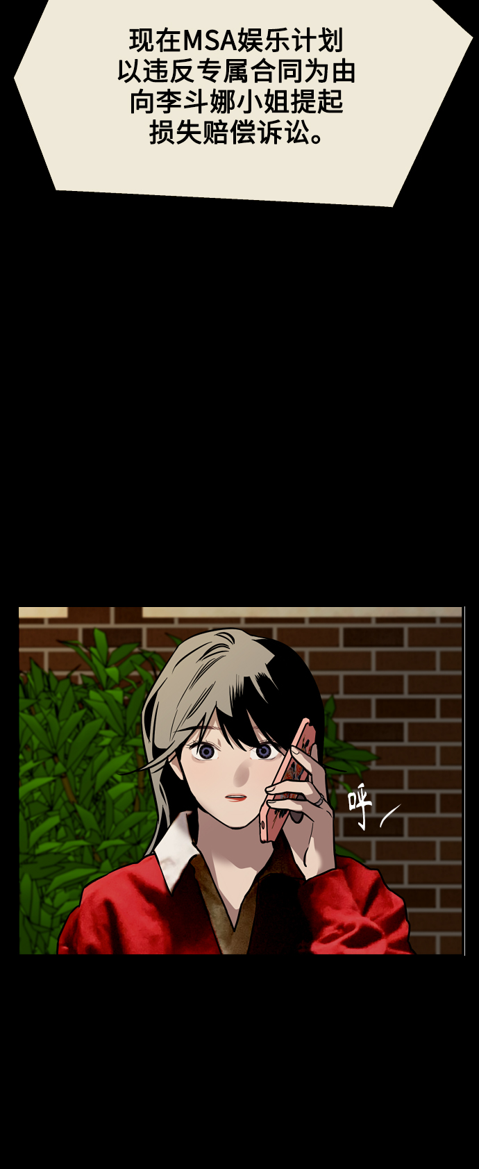 第 39 页