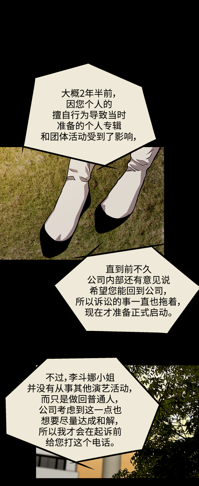 第 40 页