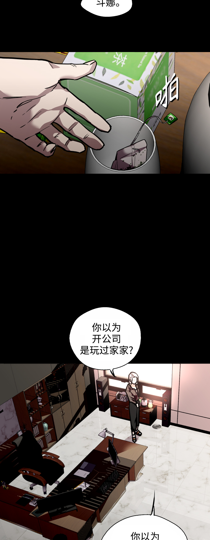 第 19 页