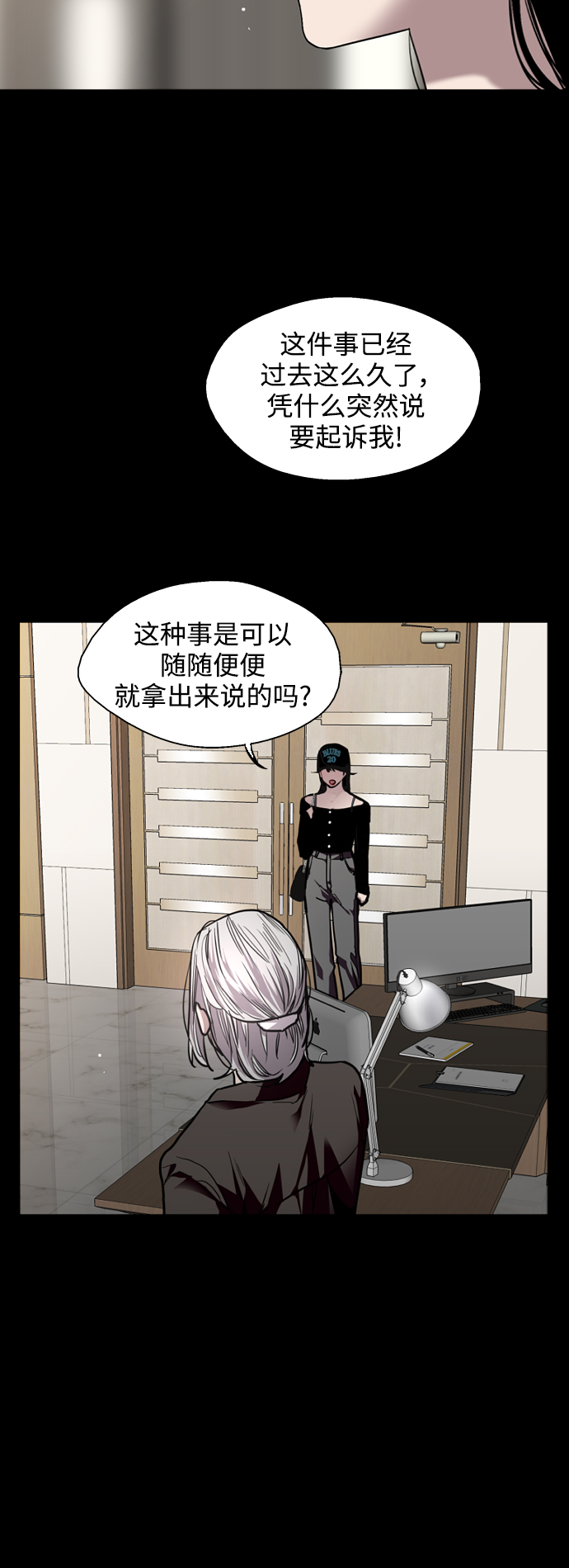 第 25 页