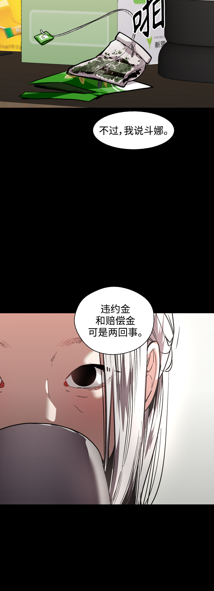 第 28 页