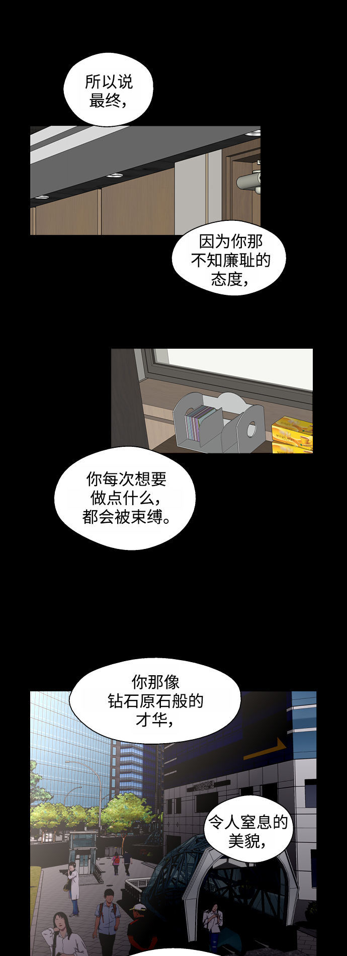 第 41 页