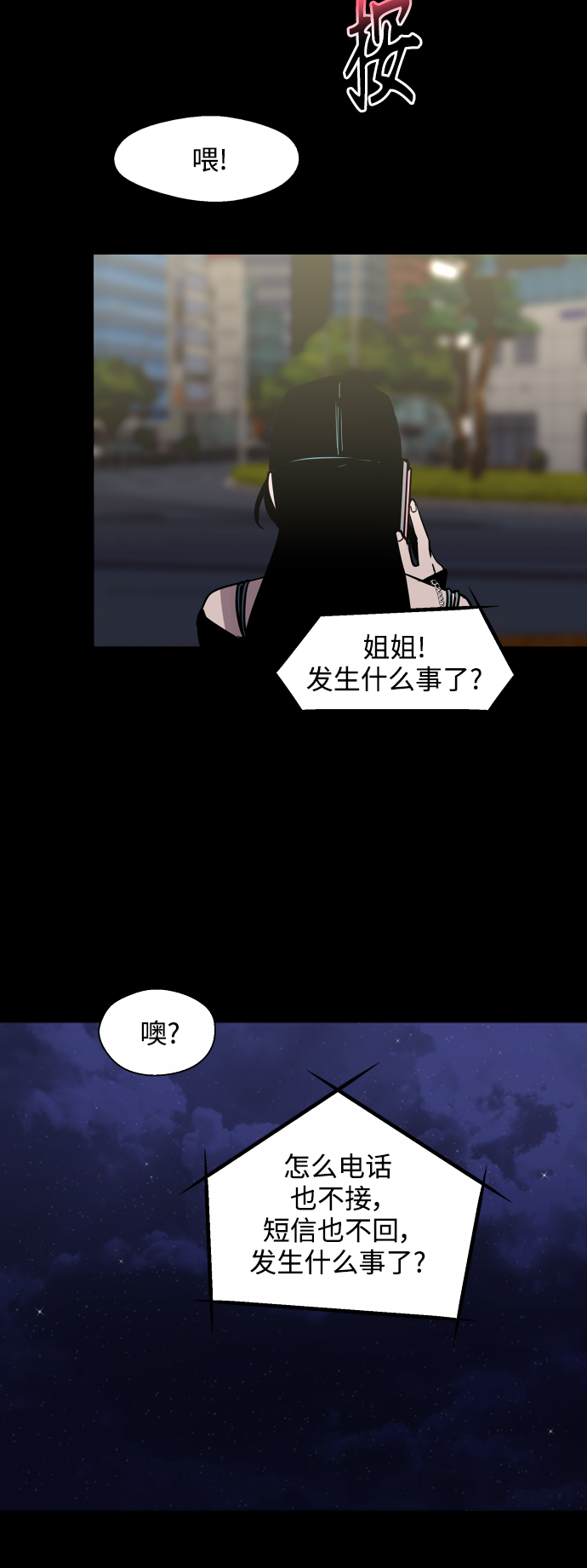 第 50 页