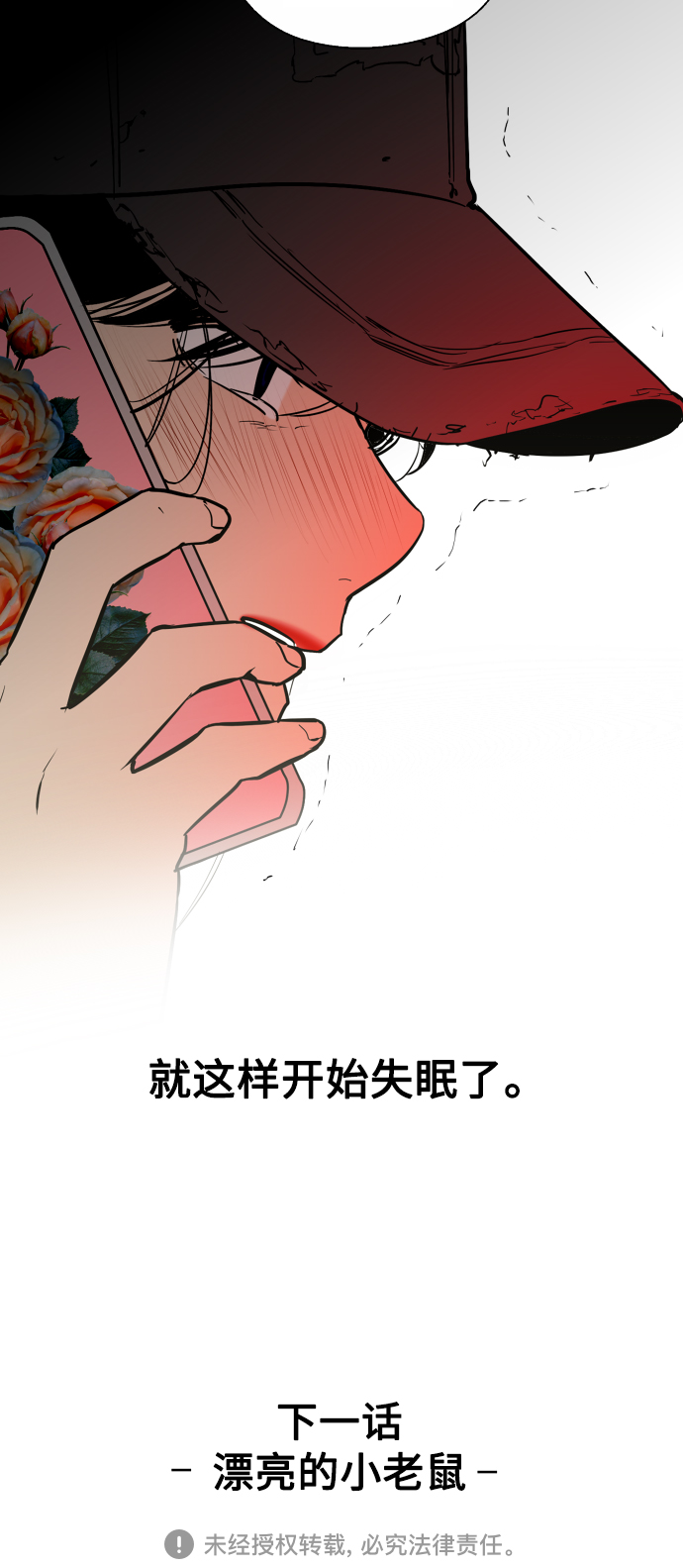第 53 页