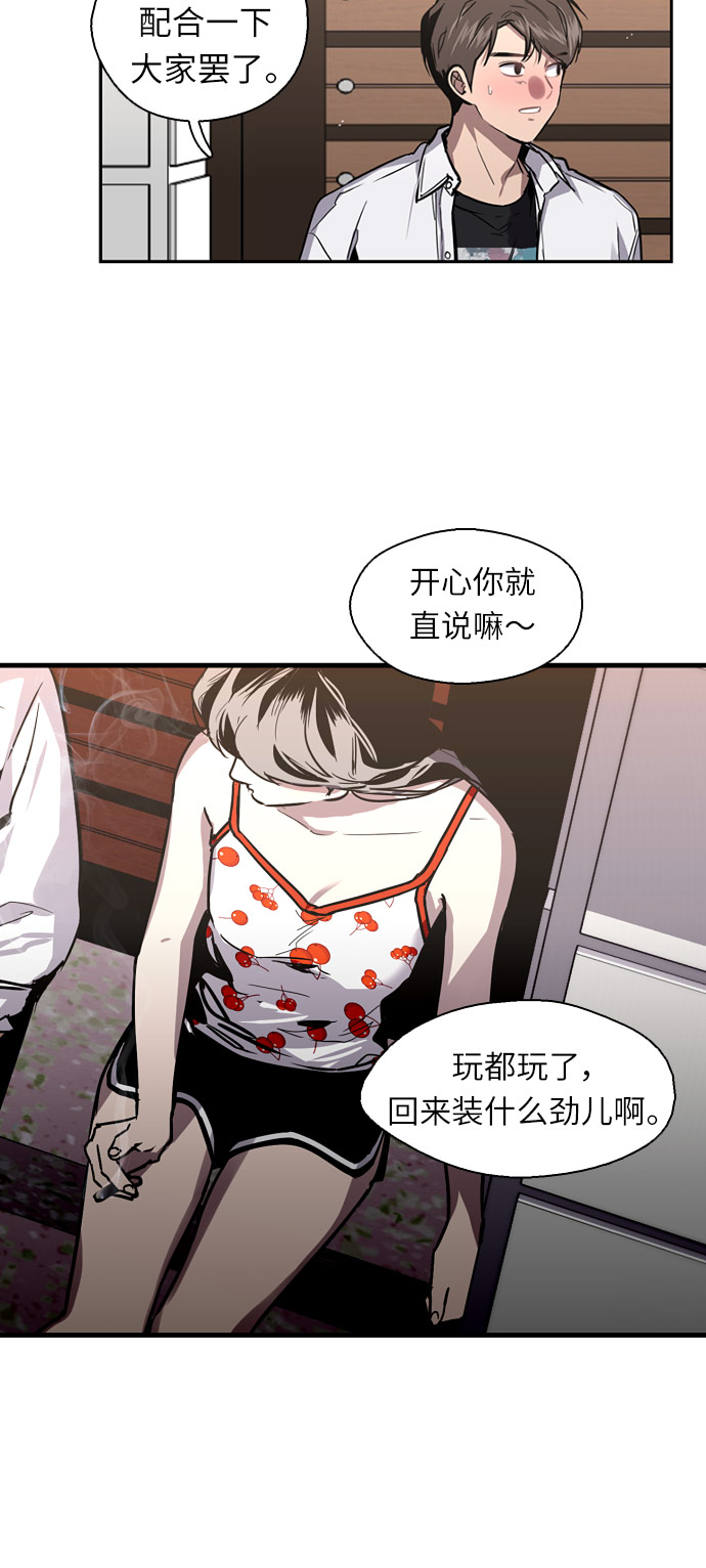第 36 页