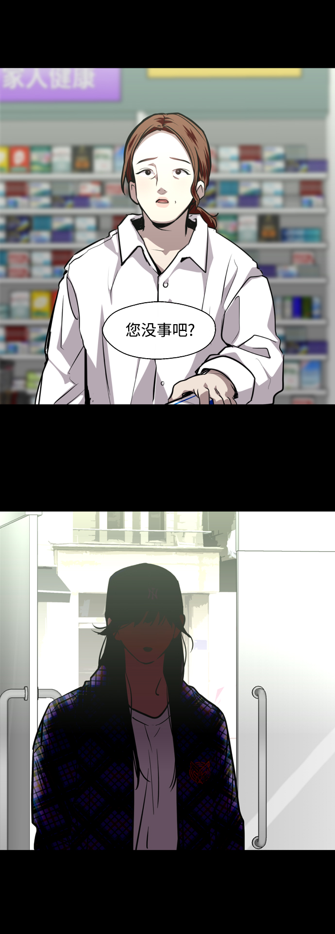 第 29 页