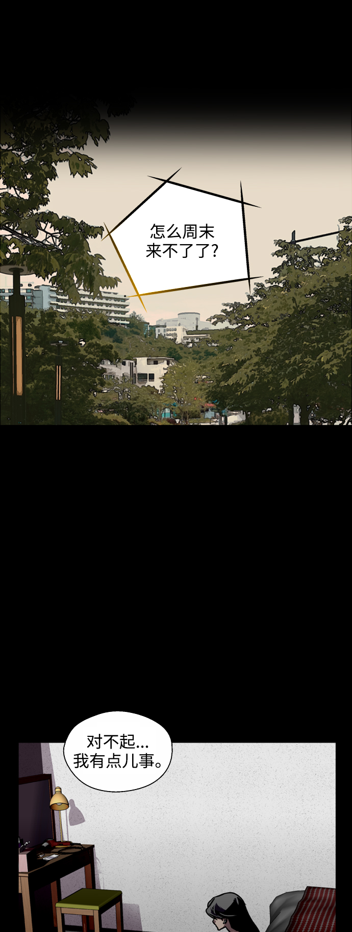 第 31 页