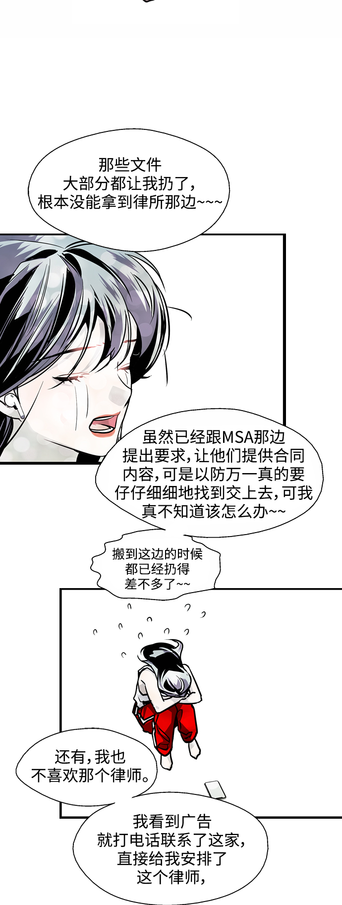 第 34 页