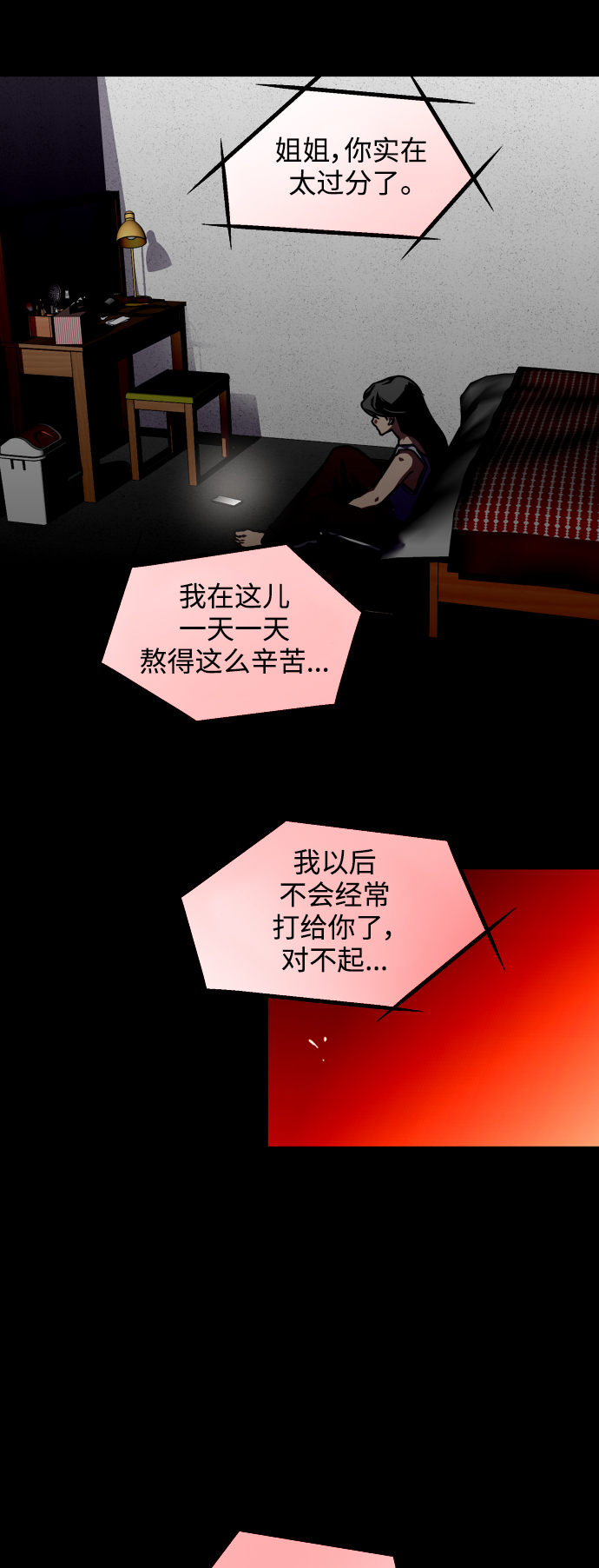 第 41 页