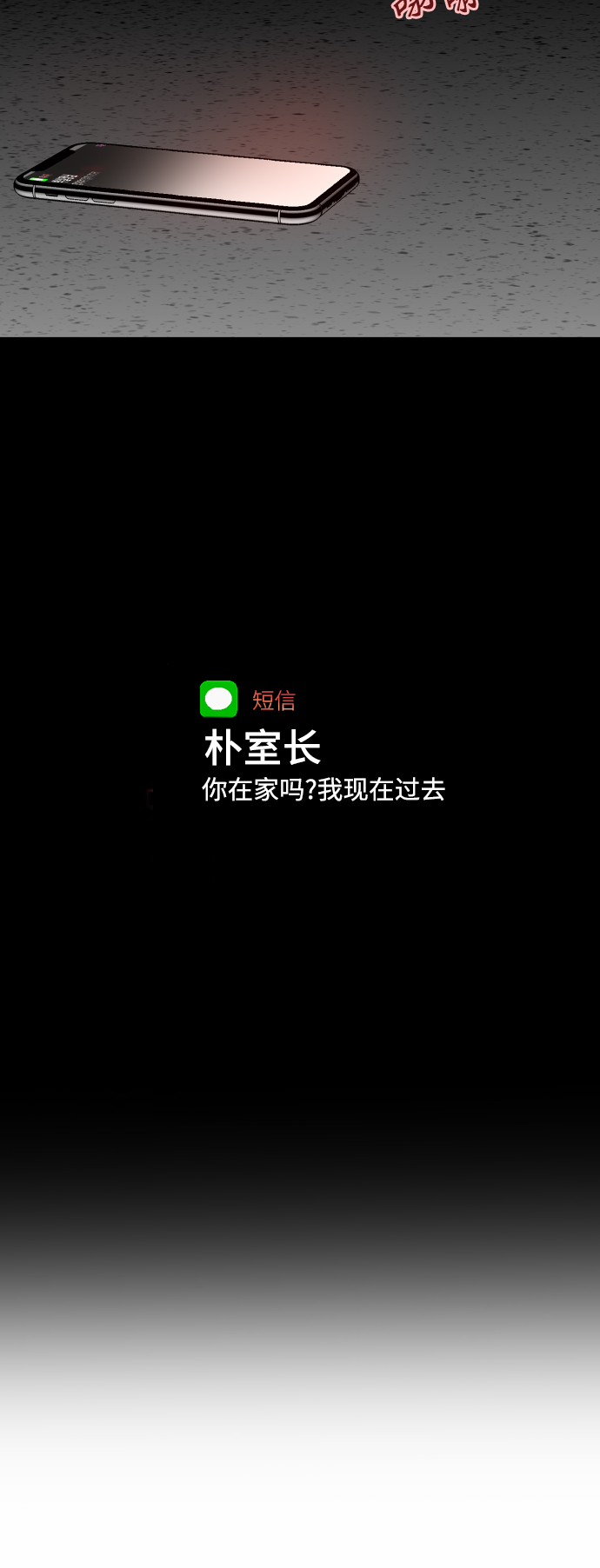 第 45 页