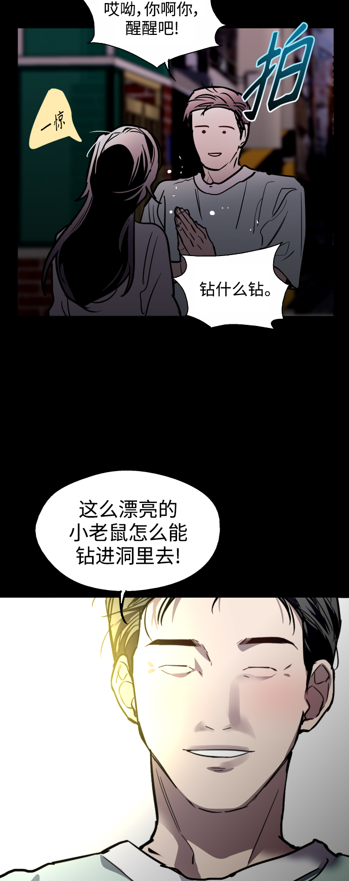 第 48 页