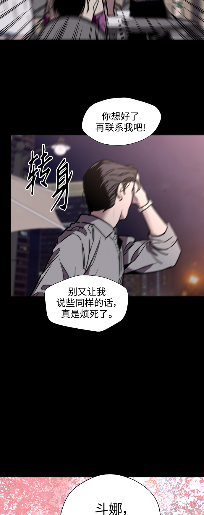 第 39 页