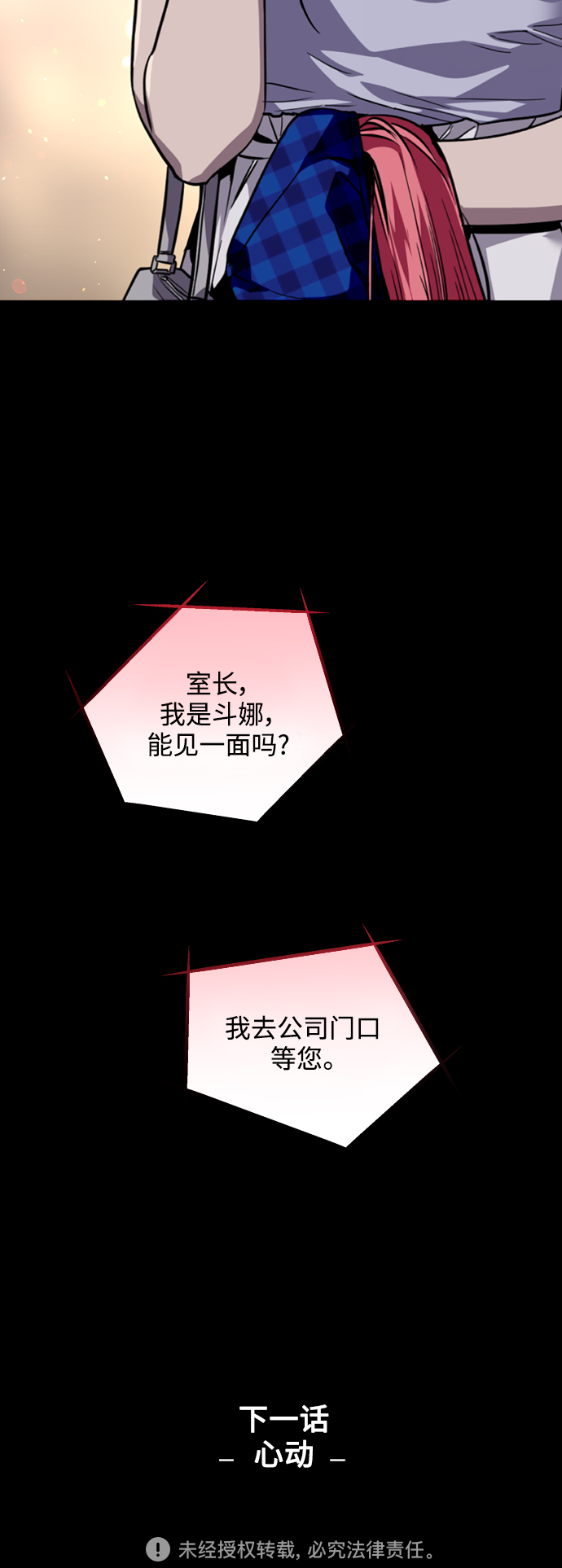 第 47 页