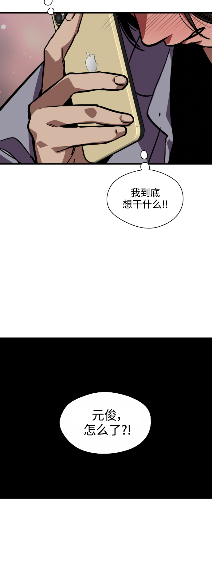 第 39 页