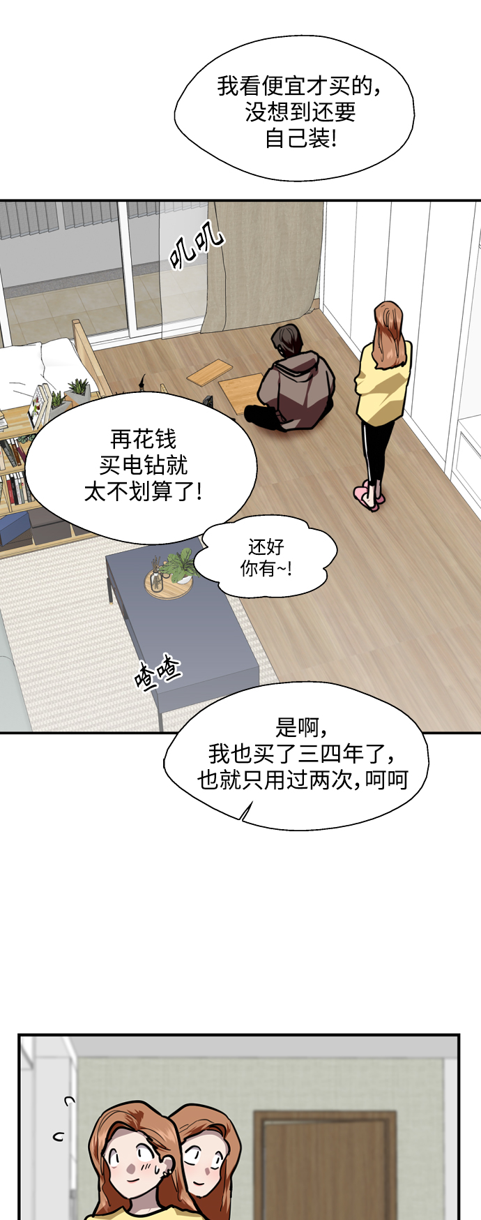 第 36 页